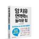 충민내과의원 이미지