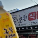 타이어프로남원 이미지