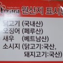 호식이두마리치킨 (금곡점) 이미지