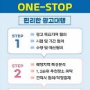 제일현수막광고 이미지