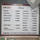 원조중앙순대국 이미지