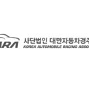 스포츠안전협회 이미지
