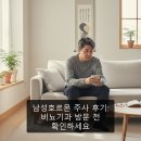 만능열쇠 - 목포시 영산로 348 | 남성호르몬 주사 후기: 비뇨기과 방문 전 확인하세요