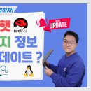 하나정보 이미지