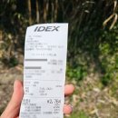 럭키카서비스 이미지