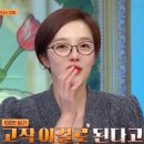 아이사랑안경 이미지