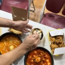 오늘부터우리는떡볶이 토핑에집중한다 네이버블로그