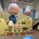 파리바게뜨서면1번가점 | 부산) 서면 놀 거리 KT&amp;G 상상마당 - 유미의 세포들 부산전