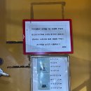 놀자 | 강릉여행(4) _ 강릉 자연아놀자 후기 _ 끝