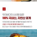 경양수산 이미지