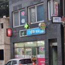 여행자센터 화장실 | [울릉도 독도여행] 8. 울릉도 여행을 마치며: 울릉도-&gt;강릉, 울라 여행자센터