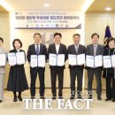 맘편한 더팩트
