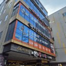 송북감자탕과쭈꾸미삼겹살 | 진주 감자탕 맛집 정담은감자탕에서 초전동 가족외식으로 즐긴 쭈꾸미삼겹살 후기