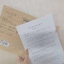 (주)네이처센스