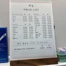 왁쉼,