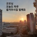 아름다운 생각 이미지