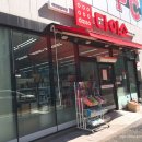 다이소 대전한밭대점 이미지