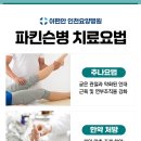인천수요양병원 네이버블로그