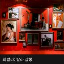 봉봉당구장 이미지