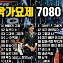 대학가요제 7080모음 이미지