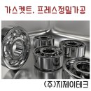 지제이테크 이미지