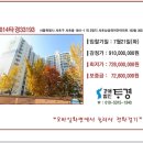 사임당로17길 116 (3) 이미지