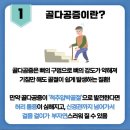 커브스초지클럽