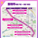 명곡광장 교차로1 이미지