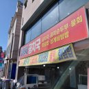 칠형제곰치국 | 동해 묵호 맛집 칠형제곰치국, 곰치는 부재중이어도 국물은 여전히 시원하네