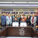 강원동해평생교육원 이미지