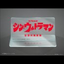 피규어플렉스 이미지