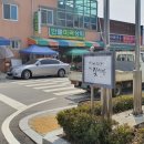 안흥파출소 이미지