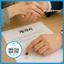 동서공인중개사사무소 이미지