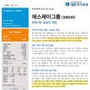 에스제이라이프 이미지