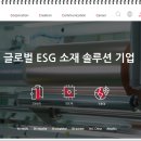 에스케이씨에너지