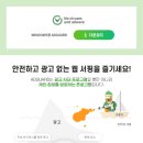 이엠애드 네이버블로그