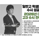 하이맥