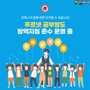 최강푸르넷공부방