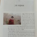 가이드포스트