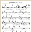 You are my lady - 김건모 이미지