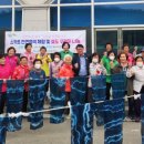 율어종합복지관 이미지