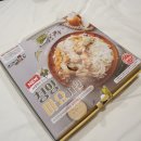 네네치킨세류 네이버블로그