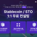 에코포스트㈜ 이미지