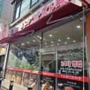 팔미가 | 김포 감자탕 사우동 팔미 소문난감자탕 분모자 사리 후기