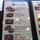 작동순대국 네이버블로그