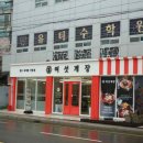 여섯개장 네이버블로그