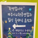 운광초등학교 이미지