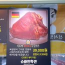 신서방 부대찌개 | 독일식 수제햄이 가득한, 신서방 부대찌개&amp;돈까스 후기