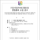 옥외광고협동조합 이미지