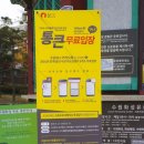 불국사 비상 3호 | 유네스코 세계문화유산 수원에 있는 수원화성 탐방